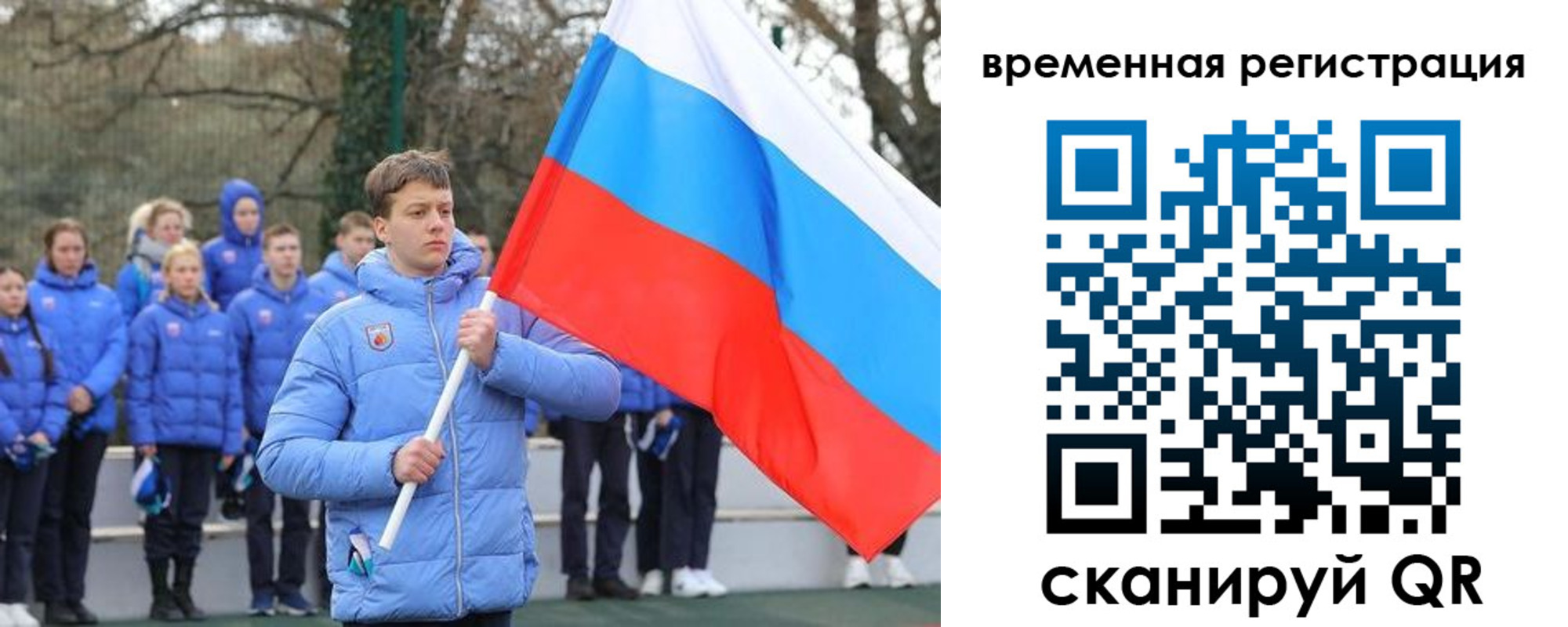 прописка гарантия в Юже