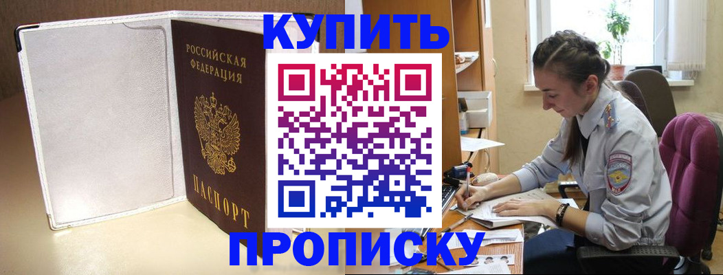 миграционный учет в Юже